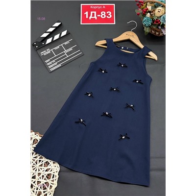 сарафан 1977968-2