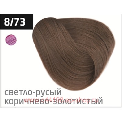 OLLIN PERFORMANCE  8/73 светло-русый коричнево-золотистый 60мл Перманентная крем-краска для волос