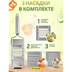 Артикул #23091687