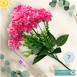 Хризантема букет 35 см 7 голов