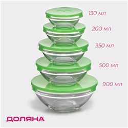 УЦЕНКА Набор стеклянных салатников Доляна «Классика», с крышками, 5 предметов: 900 мл (17×7.6 см), 500 мл (16×6 см), 350 мл (12.5×5.4 см), 200 мл (10.5×4.5 см), 130 мл (9×3.7 см), цвет зелёный