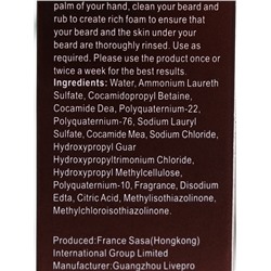 Шампунь для бороды и усов, 60 мл