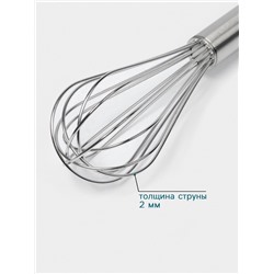 Венчик Hanna Knövell, 25 см, толщина струны 2 мм, нержавеющая сталь