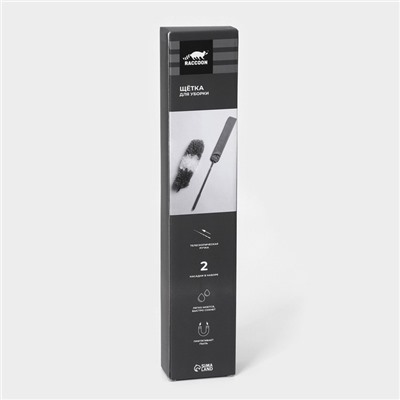 Щётка для пыли, плоская насадка 40×7.5 см, пушистая насадка 41×13 см, телескопическая ручка 230 см