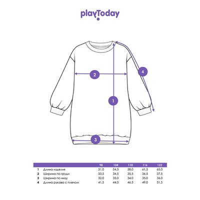 Платье трикотажное для девочек