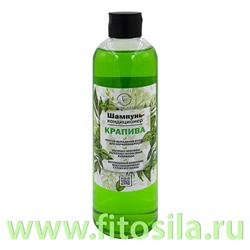 Шампунь-кондиционер КРАПИВА Активация роста, укрепление волос от корней 500г ЭКСКЛЮЗИВКОСМЕТИК