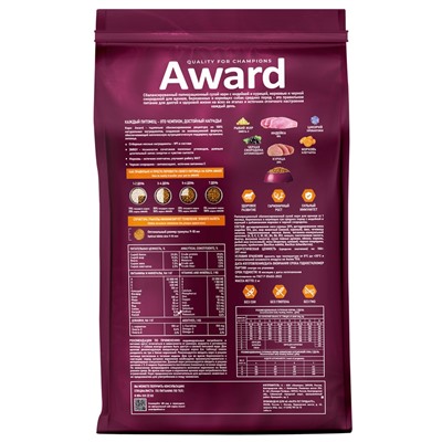 Сухой корм AWARD для щен. от 1 мес, бер-х и кор-х сук ср. пород с инд/кур/морковь 2 кг