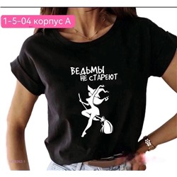 Футболка 1878362-1