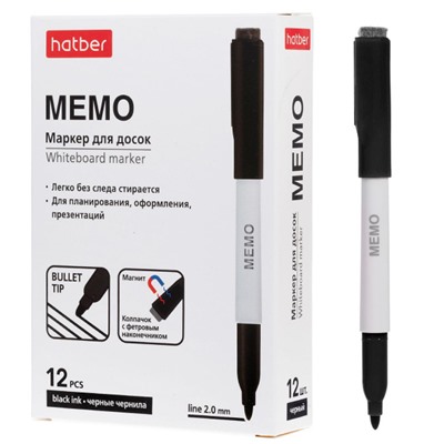 Маркер для магнитной доски закругленный на магните со стирателем 2мм "Memo" черный (088765) (12 шт. в картонной коробке) Хатбер