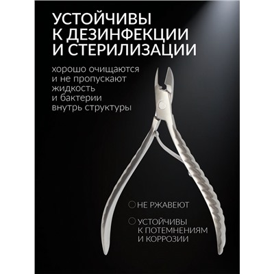 Кусачки маникюрные для кутикулы «Premium», 10.4 см, длина лезвия-9 мм