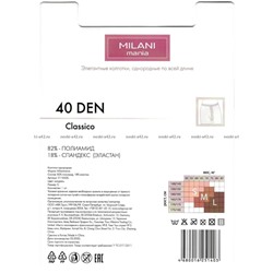 Капроновые колготки MILANI женские 40 Den Naturell