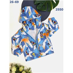 Ветровка 2550 голубой