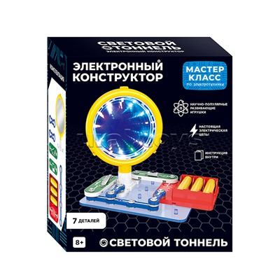 Электронный конструктор "Световой тоннель"