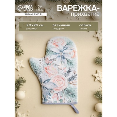 Варежка-прихватка Christmas flowers 20×27 см, саржа, 100% хлопок, ватин 250 г/м²