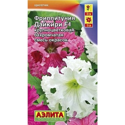 Фриллитуния Дайкири Аэлита
