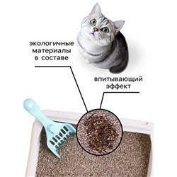 Наполнитель минеральный впитывающий «Пижон» для короткошерстных кошек, 10 л