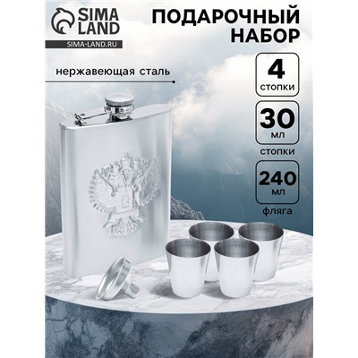 Подарочный набор «Герб России»: фляжка 240 мл, 4 стопки, воронка