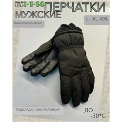 Перчатки #23083420