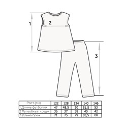 Комплект для девочки Лайм