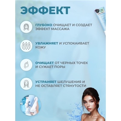 Пенка для умывания с аминокислотами с щеткой TWG, 120 г