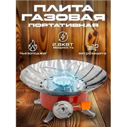 Плита газовая #22987504