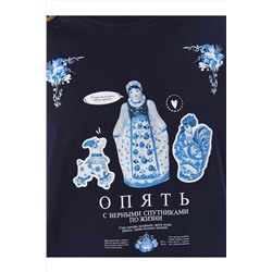 Пижама MARK FORMELLE, 1226042