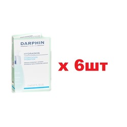 Drphn Увлажняющая сыворотка 2мл 6шт