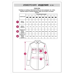 Блузка из премиальной вискозы и лиоцелла с удлиненным манжетом