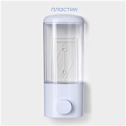 Диспенсер для жидкого мыла SAVANNA, механический, 500 мл, белый