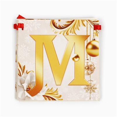 Гирлянда на ленте «С новым годом», бело-золотая, дл. 200 см