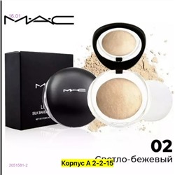 Пудра 2051581-2