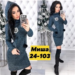 платье