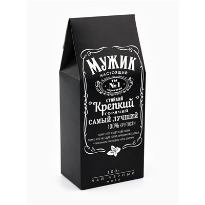 Чай подарочный «Настоящему мужику», вкус мята, 100 г (18+)