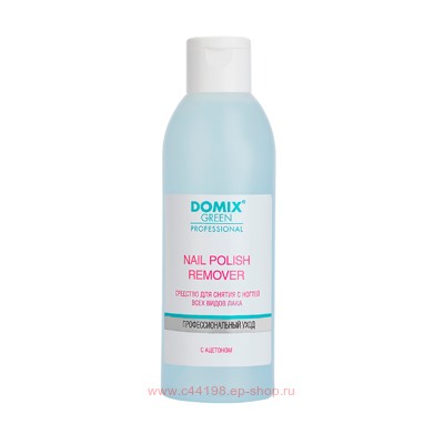 Domix Green Nail polish remover with acetone Средство для снятия всех видов лака с ацетоном 200мл