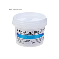 Дезинфицирующее средство Goodhim, таблетка для воды в бассейне, 0.1 кг