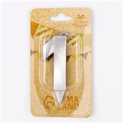 Свеча для торта "Грань" серебряная - цифра "1" 7,8 см