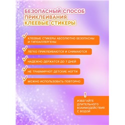 Детские накладные ногти Meow, 12 шт.