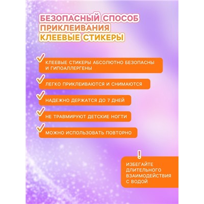 Детские накладные ногти Meow, 12 шт.