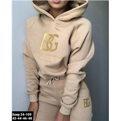 Тёплые Двойки с начесом BG