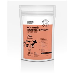 Костный бульон говяжий 150 гр.