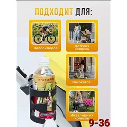 Подстаканник #23083394