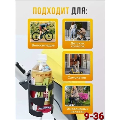 Подстаканник #23083394