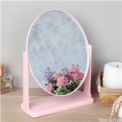 Зеркало настольное 16х21 см / 1043 /уп 60/розовое