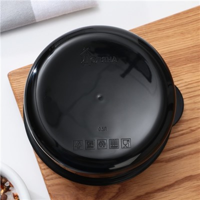 Ланч - бокс круглый «Ты заслужил вкусненькое», 500 мл