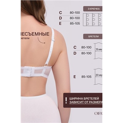 Бюстгальтер 2808 OLIVIA НАТАЛИ, 1199666