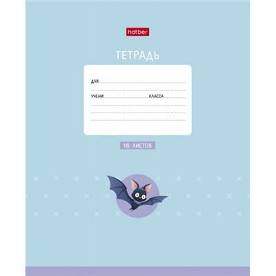 Тетрадь  18л клетка "Мышонок Creepy" (092144) 18Т5В1 Хатбер