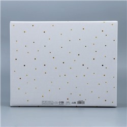 Коробка подарочная новогодняя складная «С Новым годом», 31×25.5×16 см