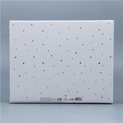 Коробка подарочная новогодняя складная «С Новым годом», 31×25.5×16 см