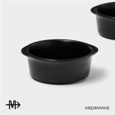 Блюдо для подачи Magistro Carbon, 200 мл, 11.5×10.3 см, керамика, набор 2 шт., чёрное