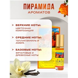 Духи масляные женские Original Arabian Rose, 6 мл